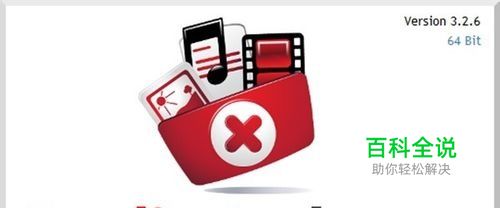 怎样清除电脑中重复的图片/文件（去重）