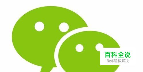 怎样取消微信第三方授权登录的游戏