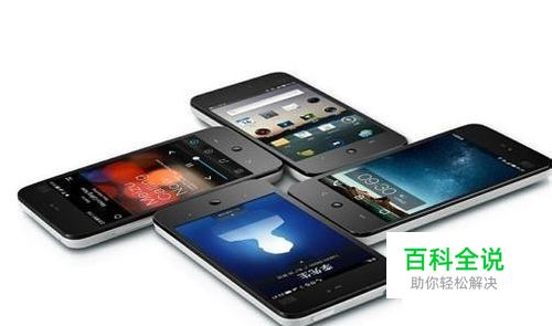 怎样让手机变得快起来 如何使手机反应快