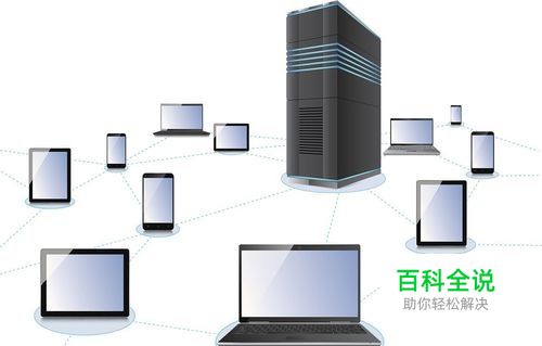 怎样让手机、其他电脑访问你创建的本地服务器？