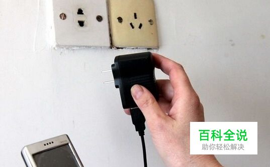 怎样让手机电池更持久使用