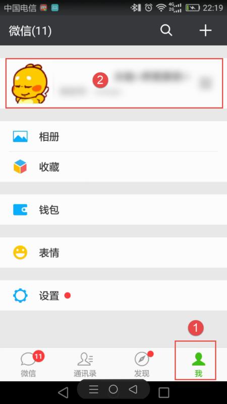 怎样让微信显示撤回消息并带动作