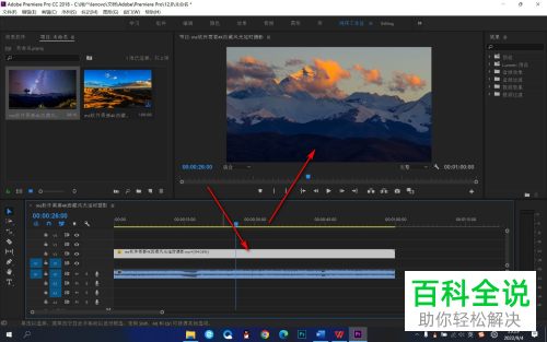 怎样让pr软件中的视频文件倒着播放？