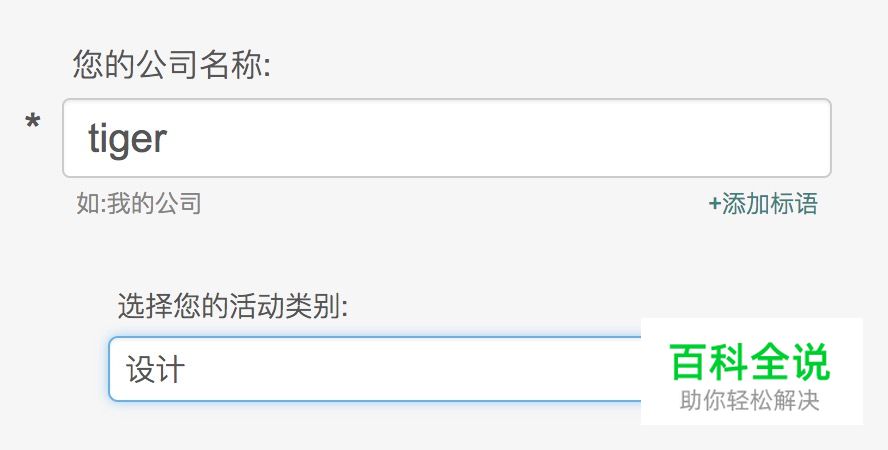 再有人找你蹭logo，就用这个网站