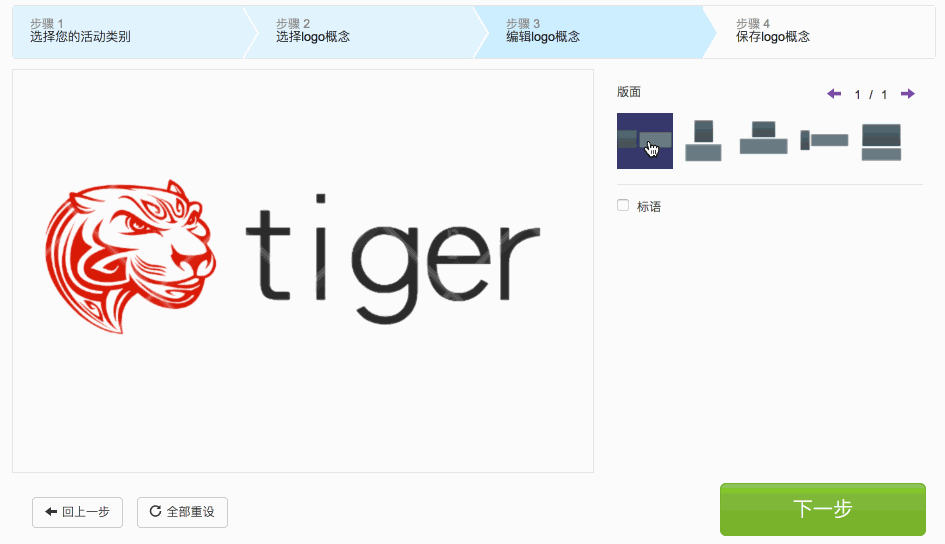 再有人找你蹭logo，就用这个网站