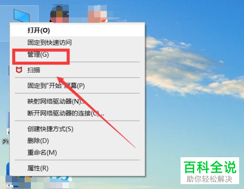 怎样让Win10系统的电脑自动运行？