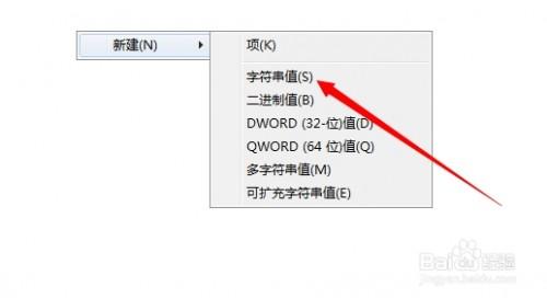 怎样设置应用软件开机自启