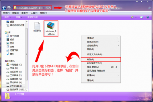 怎样使用u大侠win8系统制作u盘