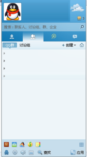 怎样设置QQ游戏不在QQ面板上显示
