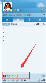 怎样设置QQ游戏不在QQ面板上显示
