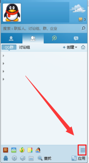怎样设置QQ游戏不在QQ面板上显示