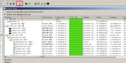 怎样使用Process Monitor来监视SQLSERVER的logwrite大小