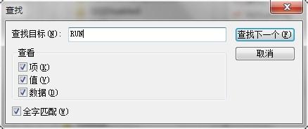 怎样设置应用软件开机自启