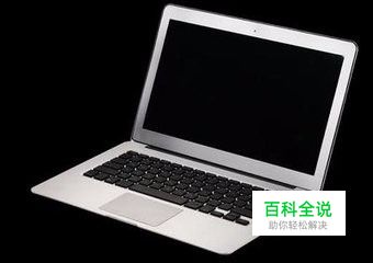 怎样设定电脑桌面加速球