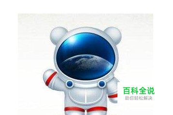 怎样使用手机百度浏览器搜索图片