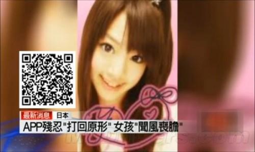 照妖神器Primoapp下载ios安卓版地址 Primo的反美颜app下载