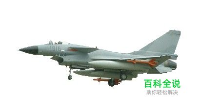 怎样设置透明背景的图像