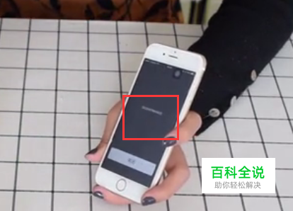 只要输入两个数字就能查出你买的苹果手机的真假