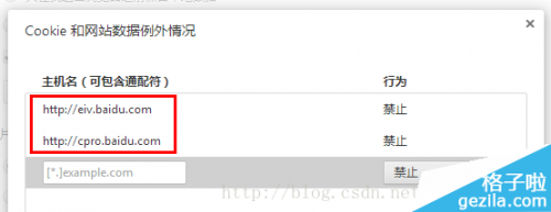 怎样使浏览器没有广告推广?