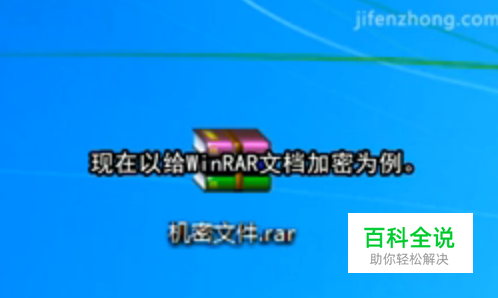 怎样使用中国汉字作为密码