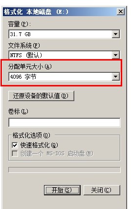 怎样使用Process Monitor来监视SQLSERVER的logwrite大小