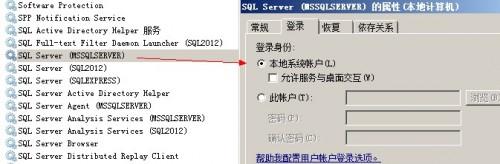 怎样使用Process Monitor来监视SQLSERVER的logwrite大小