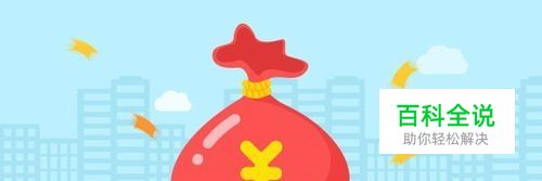 怎样设置支付宝支付时，优先使用花呗支付？