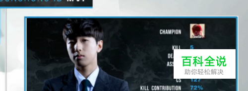 遭遇三连败！积分垫底KDM爆冷战胜KT