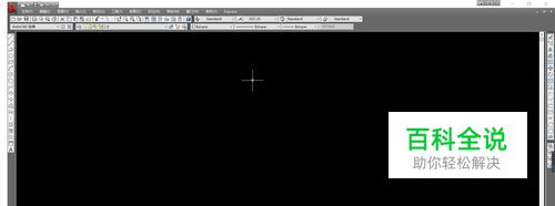怎样使CAD命令栏的字体变大