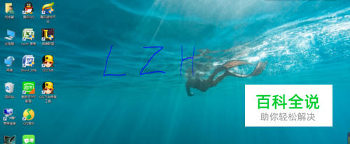 怎样设置更改电脑桌面壁纸