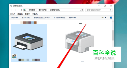 怎样设置打印机共享