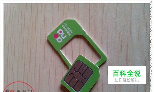 最严实名认证：移动卡如何查询是否实名认证？