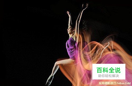 专业摄影师教你如何用慢门记录舞动轨迹