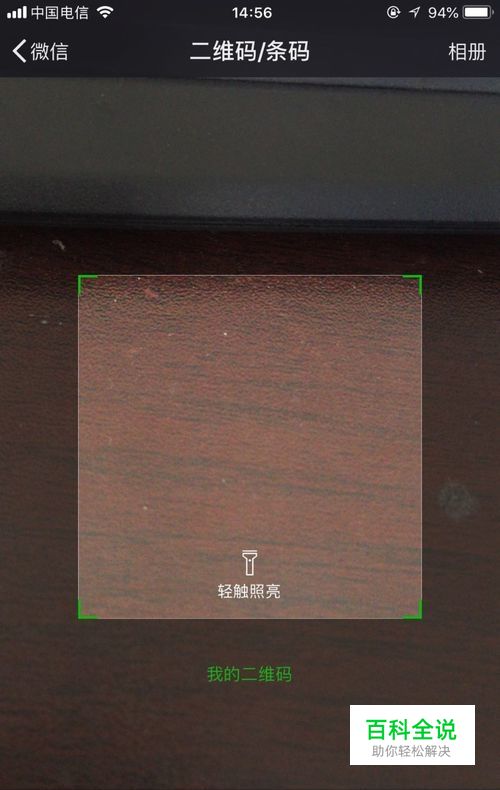 怎样实现一拍照就能翻译图片中英文内容？