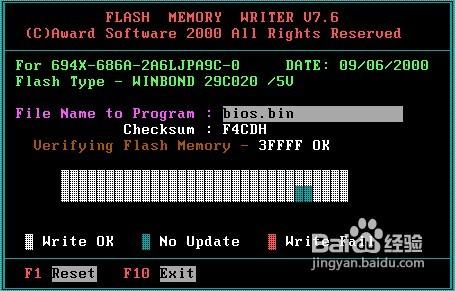 怎样升级BIOS AWARD BIOS升级方法
