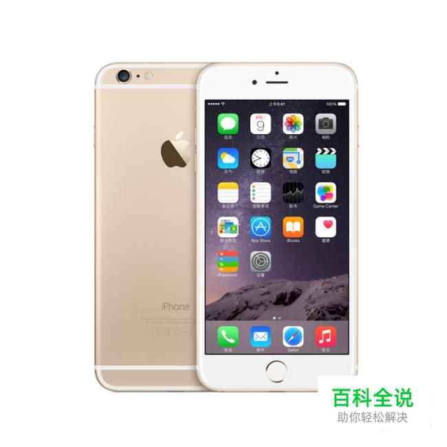 怎样识别手机真假