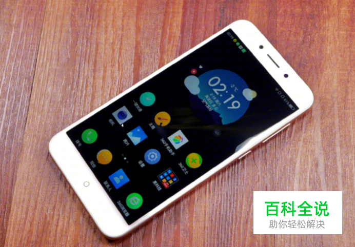 怎样设置vivo手机优先安装存储卡里面