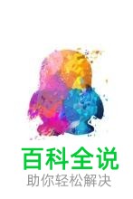 怎样识别手机QQ图片里的文字
