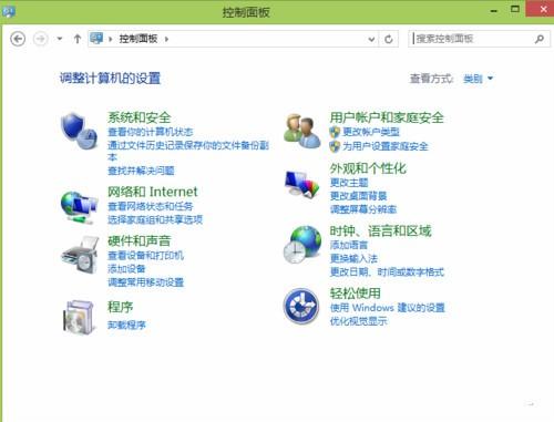 怎样删除升Win8系统浏览历史记录以提性能