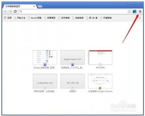 怎样设置google chrome浏览器的下载保存目录?