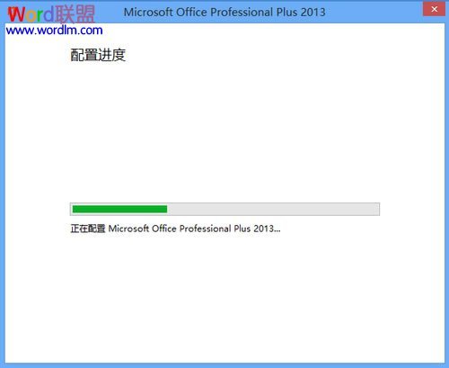 怎样删除安装office附带的skydrive