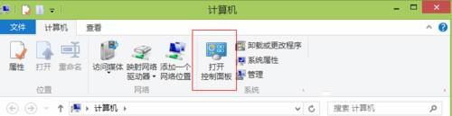 怎样删除升Win8系统浏览历史记录以提性能