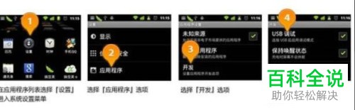 怎样实现WinXP共享手机互联网连接