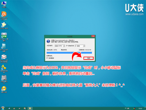 怎样使用u大侠win8系统制作u盘