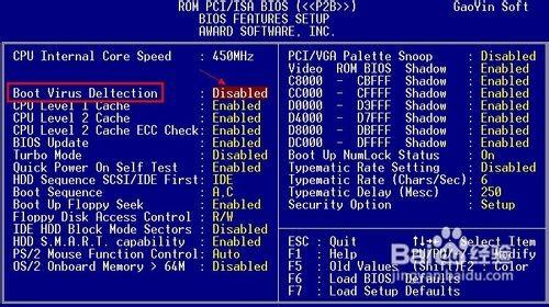 怎样升级BIOS AWARD BIOS升级方法