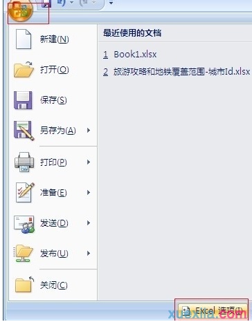 怎样设置excel的小数点位数