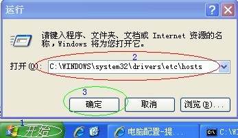 怎样设置屏蔽网站?