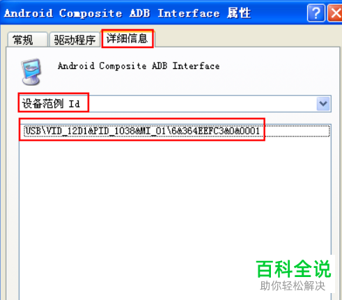 怎样实现WinXP共享手机互联网连接