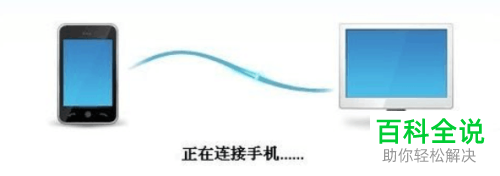 怎样实现WinXP共享手机互联网连接