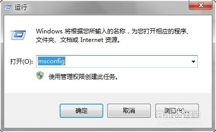 怎样设置应用软件开机自启